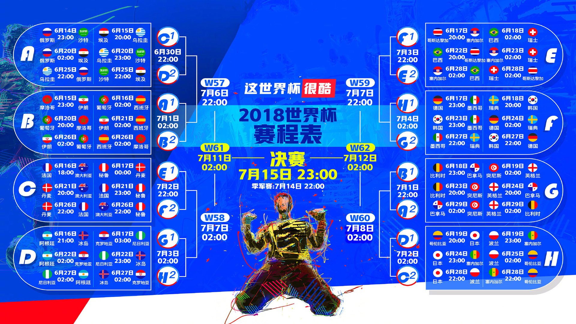 独步天下,2026世界杯A组,贝林厄姆致命一击见证美国完胜葡萄牙的孤勇时刻